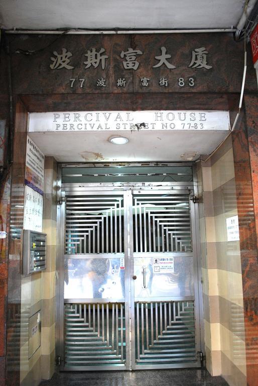 Causeway Bay Inn Hongkong Exteriör bild